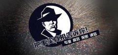 民乐县私家调查公司的几大原则