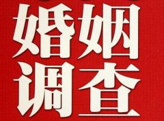 民乐县私人调查给你挽回婚姻的忠告