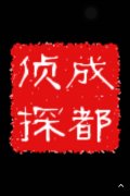 民乐县取证公司具备哪些服务